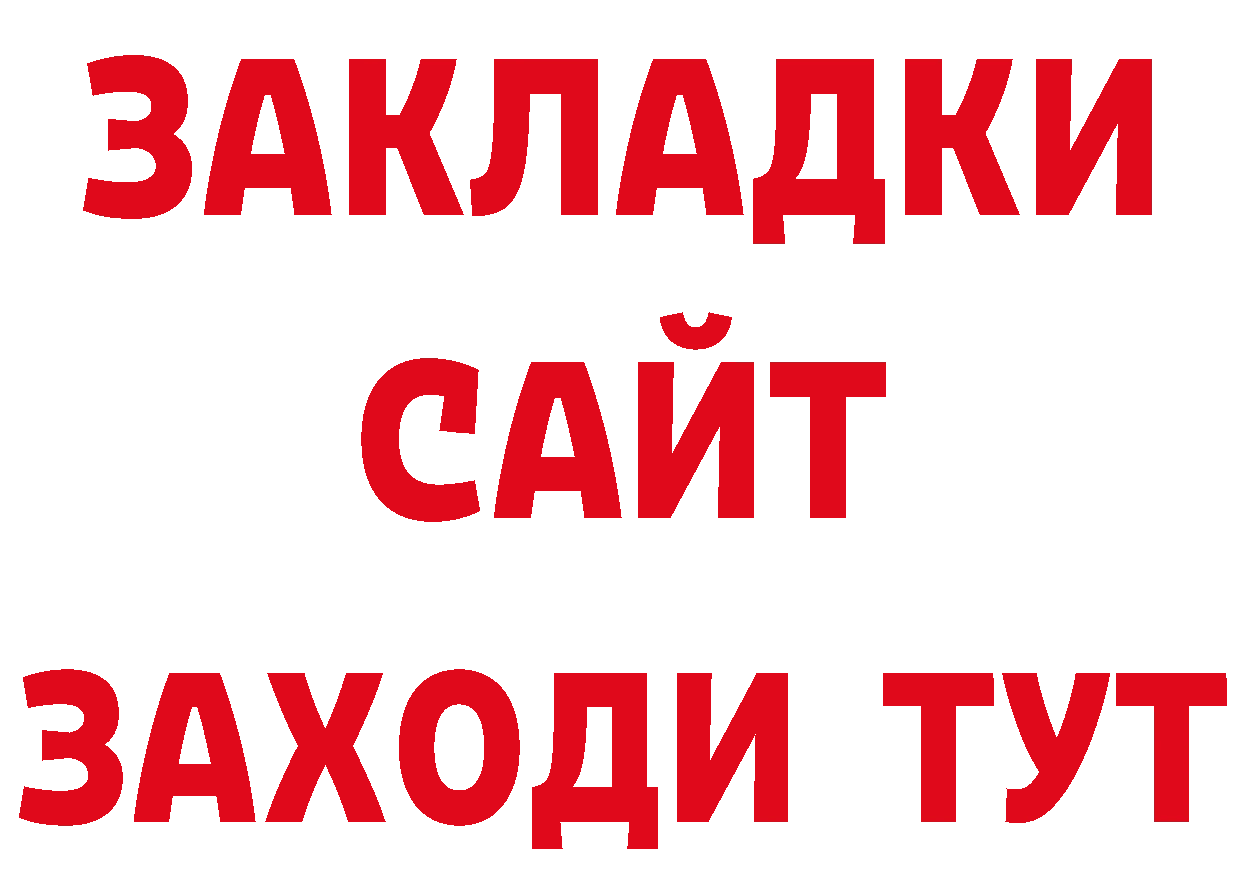 Cannafood конопля рабочий сайт сайты даркнета блэк спрут Мамадыш