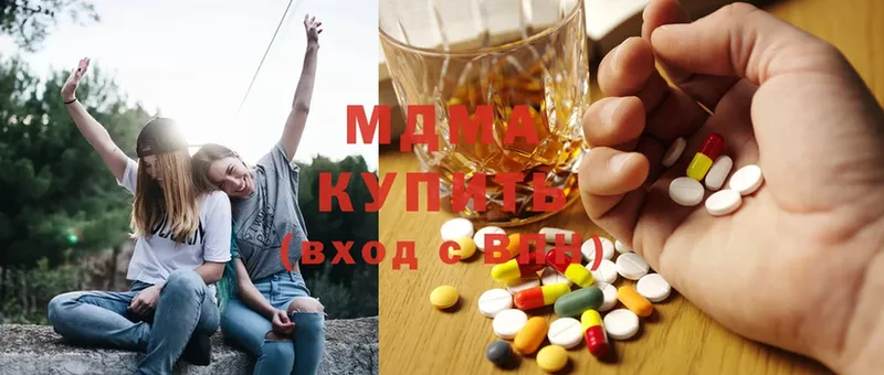 МДМА молли  купить наркоту  hydra ССЫЛКА  Мамадыш 